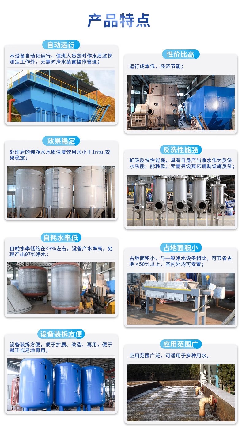 青川科技赋能未来：一体化污水处理设备开启生活废水治理新纪元